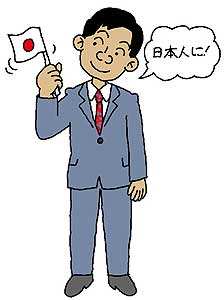 ビザ・在留資格の手続きならビザ☆e−NAにお任せ