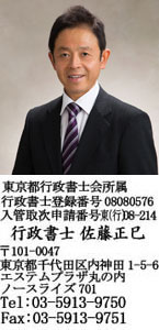 �r�U�̐\���Ȃ�s�����m��������������